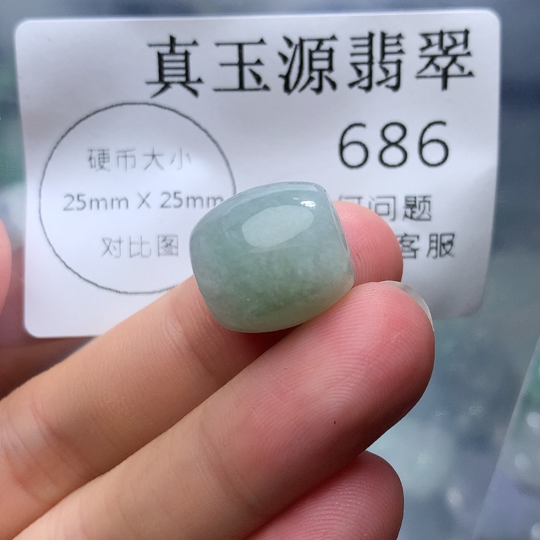 翡翠未镶嵌颈饰686