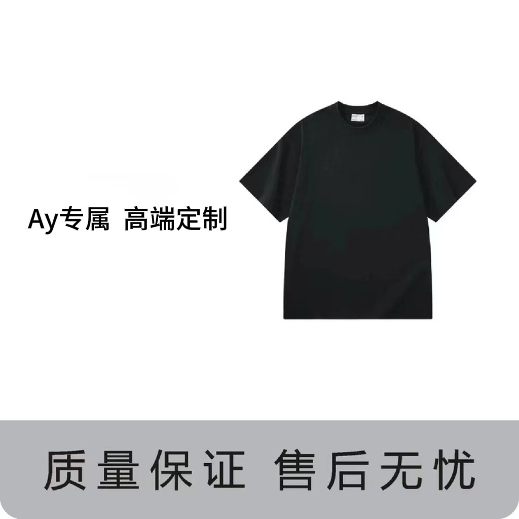 【AY专属】9号链接时尚牛仔裤