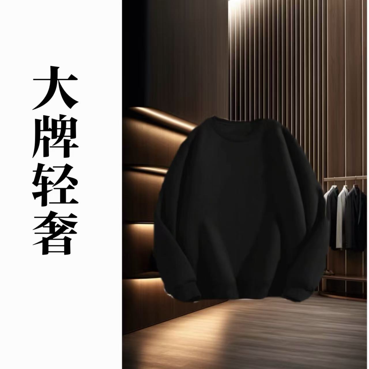 【29号链接对角条纹】A18630奢潮简约百搭男女同款卫衣