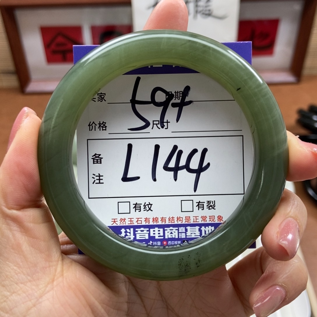 和田玉手镯手镯未镶嵌