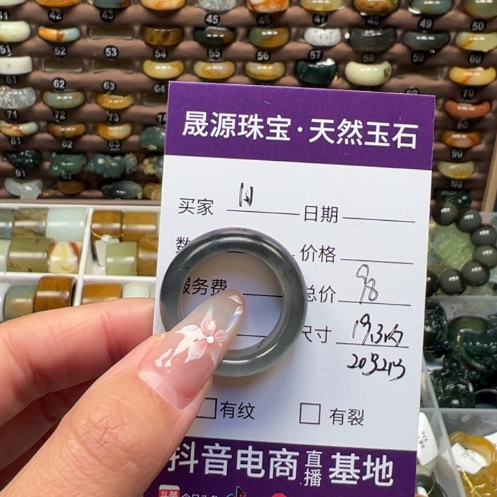 蛇纹石玉未镶嵌戒指H*