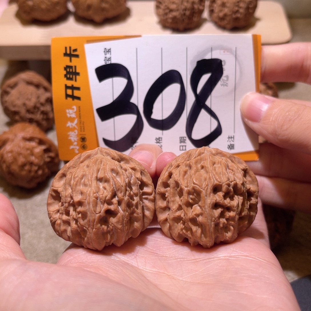 把件文玩核桃全品38白狮子