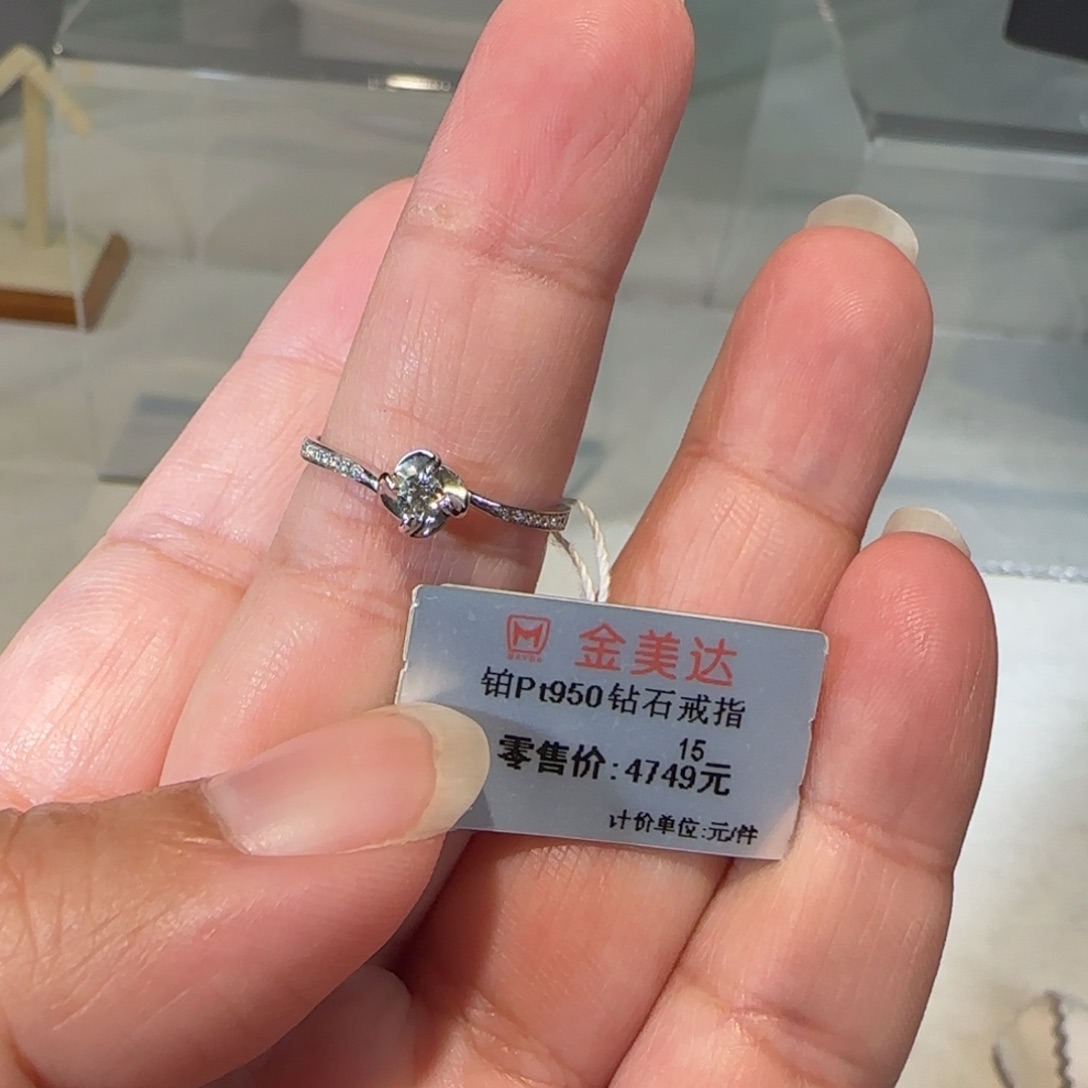 铂Pt950镶嵌戒指/指环钻石