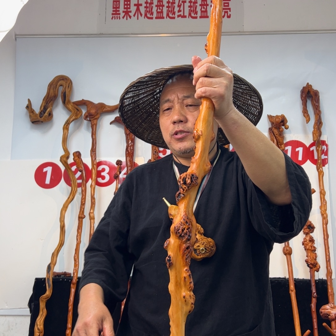 黑果木其他黑果木903