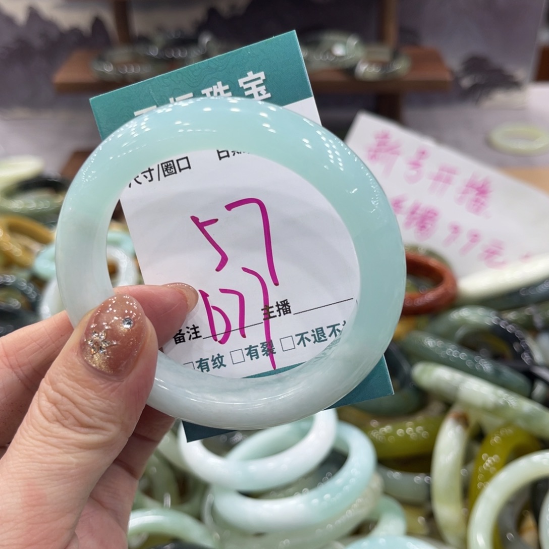 岫玉未镶嵌手镯手镯