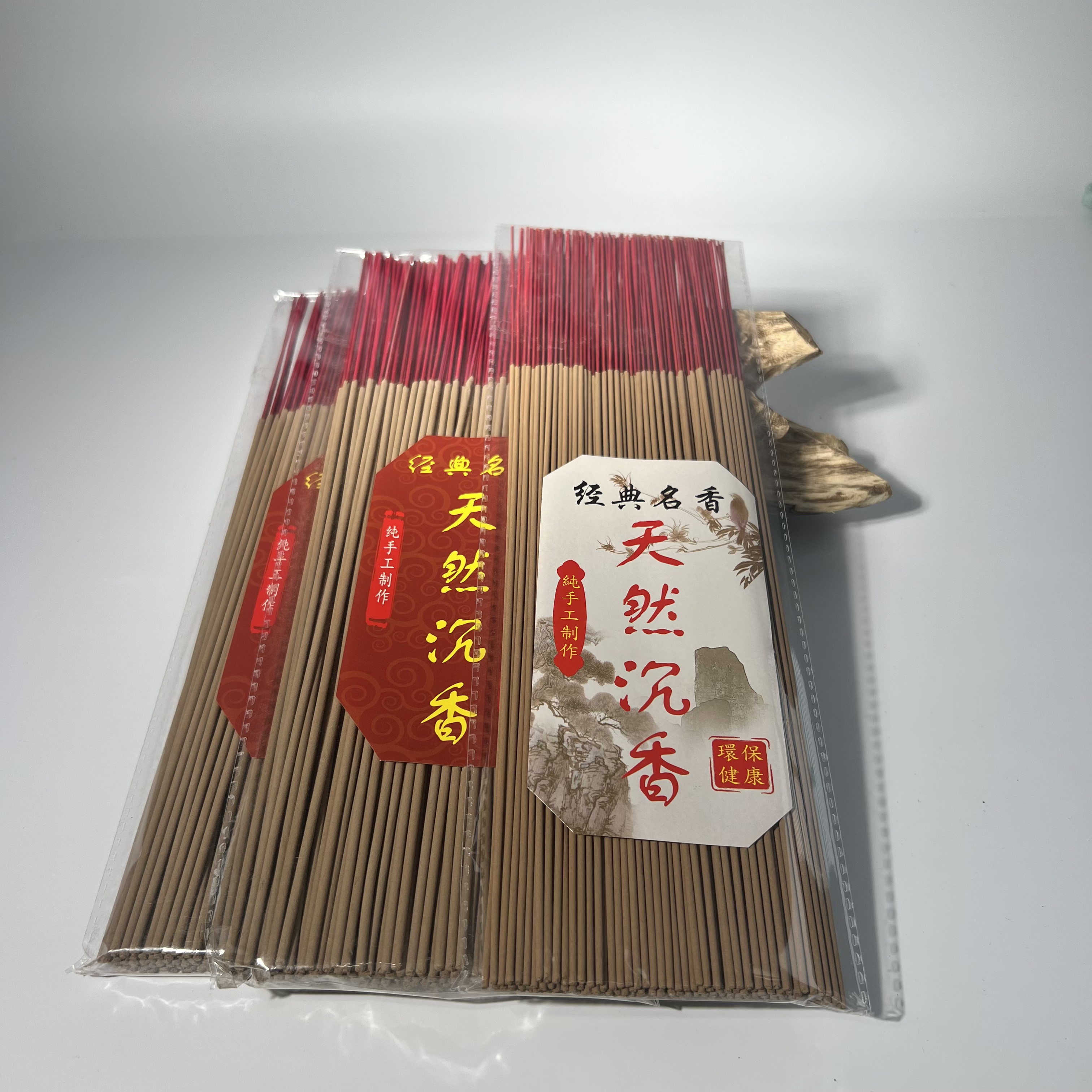 【老香厂】沉香竹签香（多样性发一）