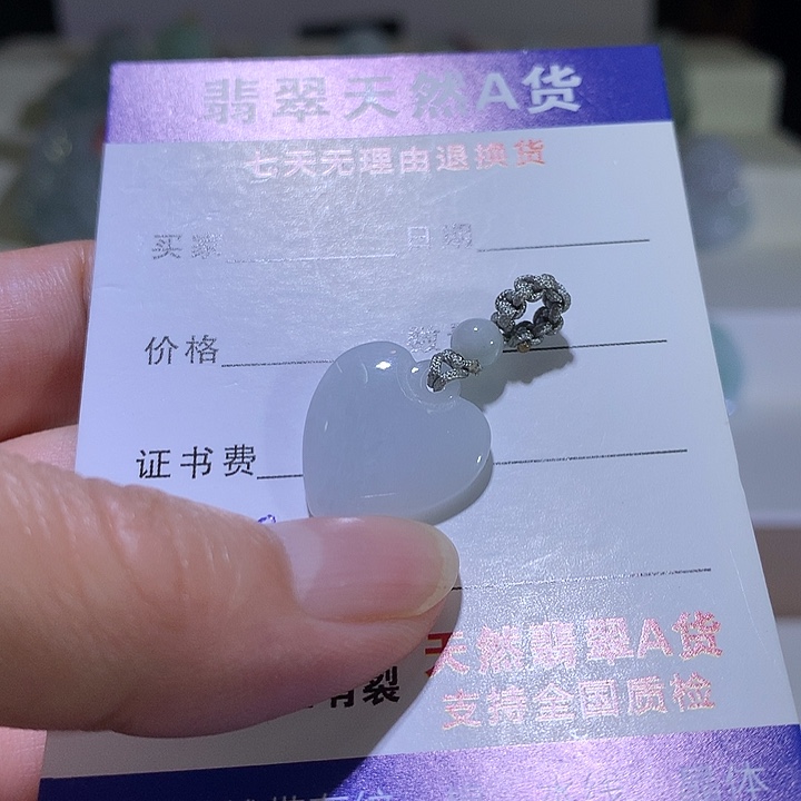 吊坠(不含链)未镶嵌翡翠