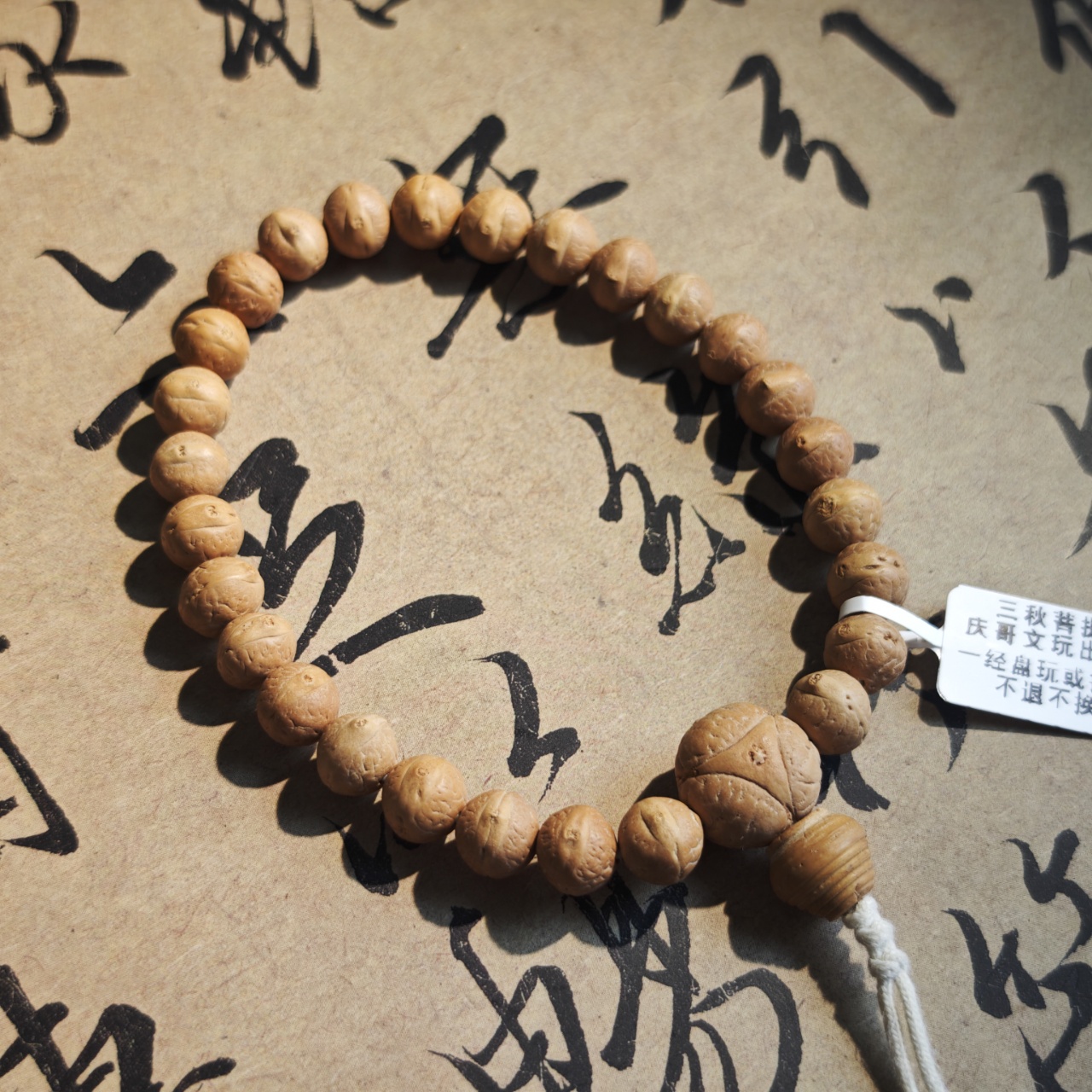 三秋出品！实心籽9.4-9.8mm小手持尼泊尔凤眼菩提文玩手串-No.1181