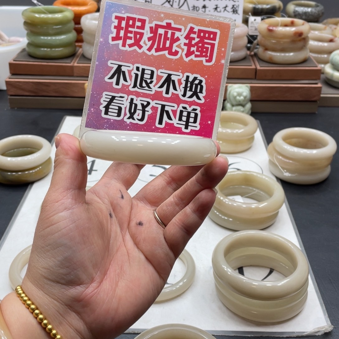 恰***.未镶嵌手镯石英质玉
