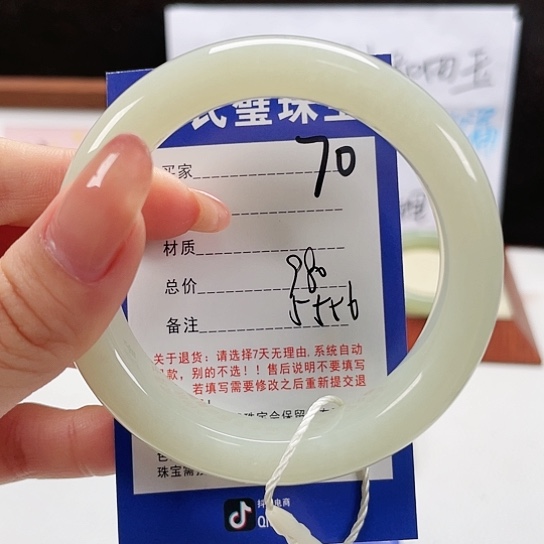 未镶嵌手镯和田玉
