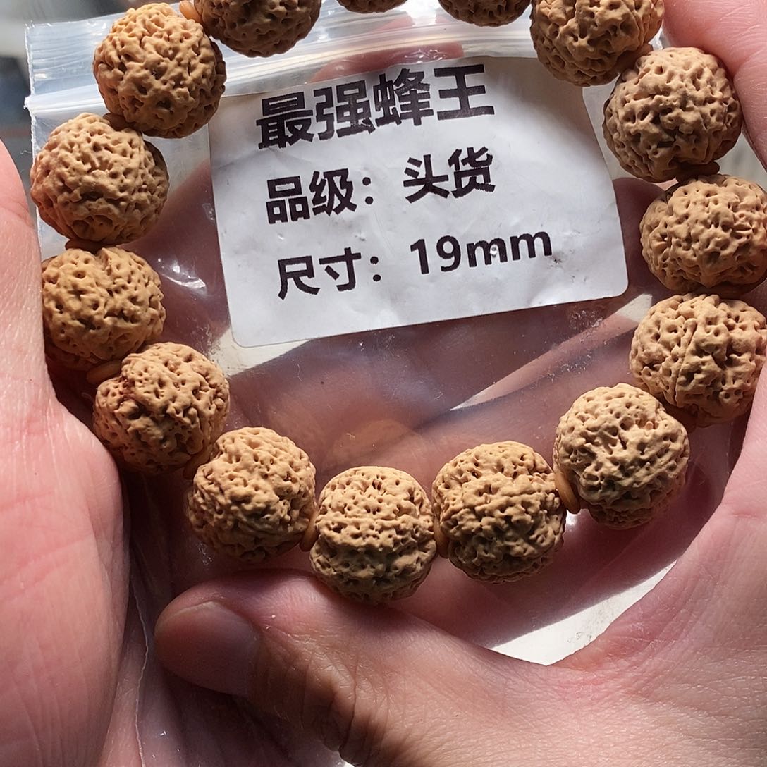 金刚菩提手串14mmmmmmmmmm