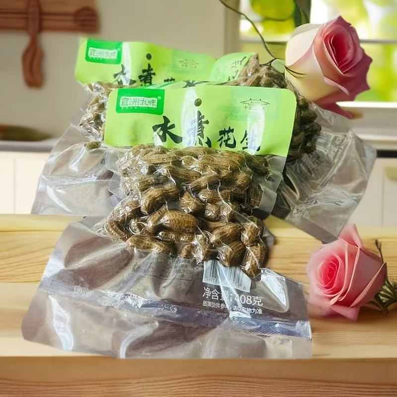 五香麻辣口味水煮带壳花生休闲零食下酒菜即食美味