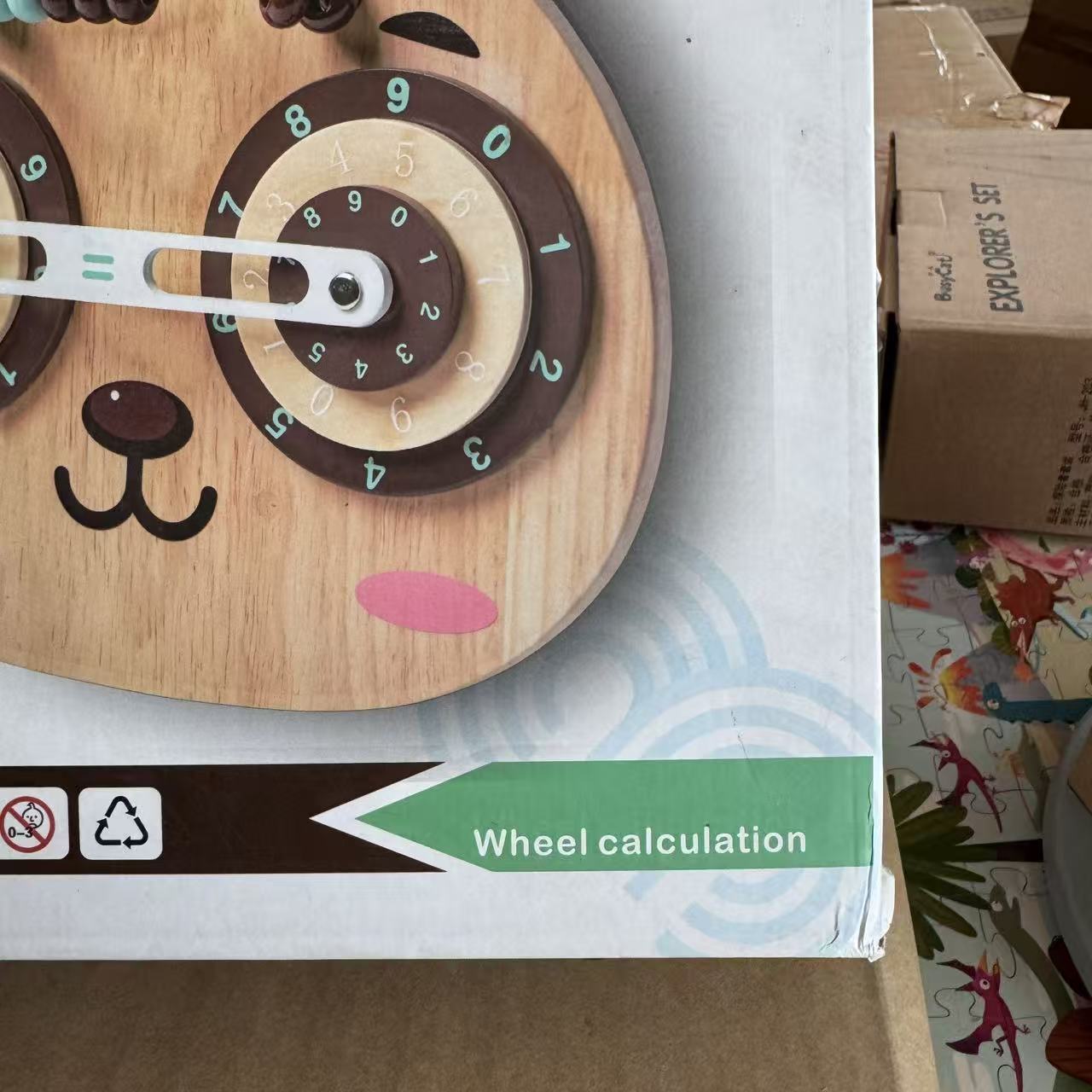 熊猫时钟熊猫时钟