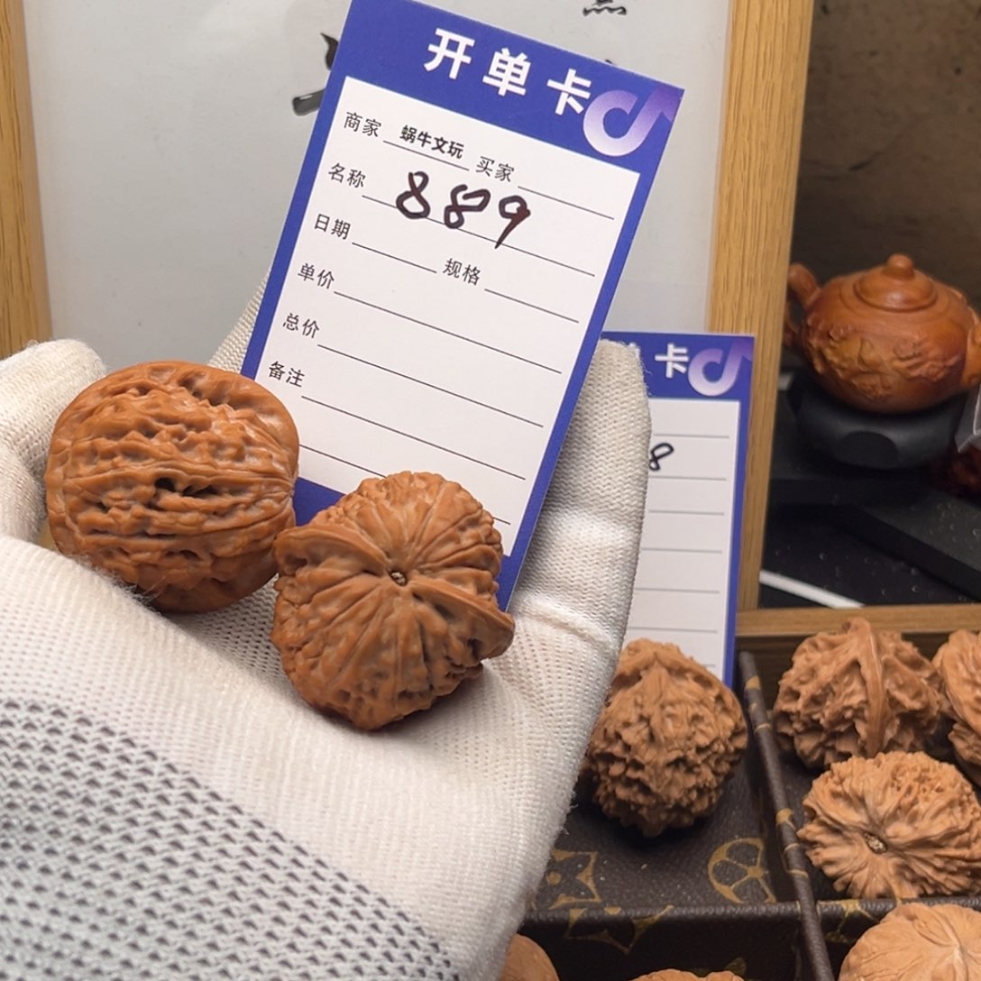早***会文玩核桃把件889莲花