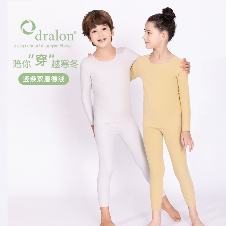 【陈三七】秋冬德绒儿童保暖内衣男女中大童秋衣秋裤T0931+T0942