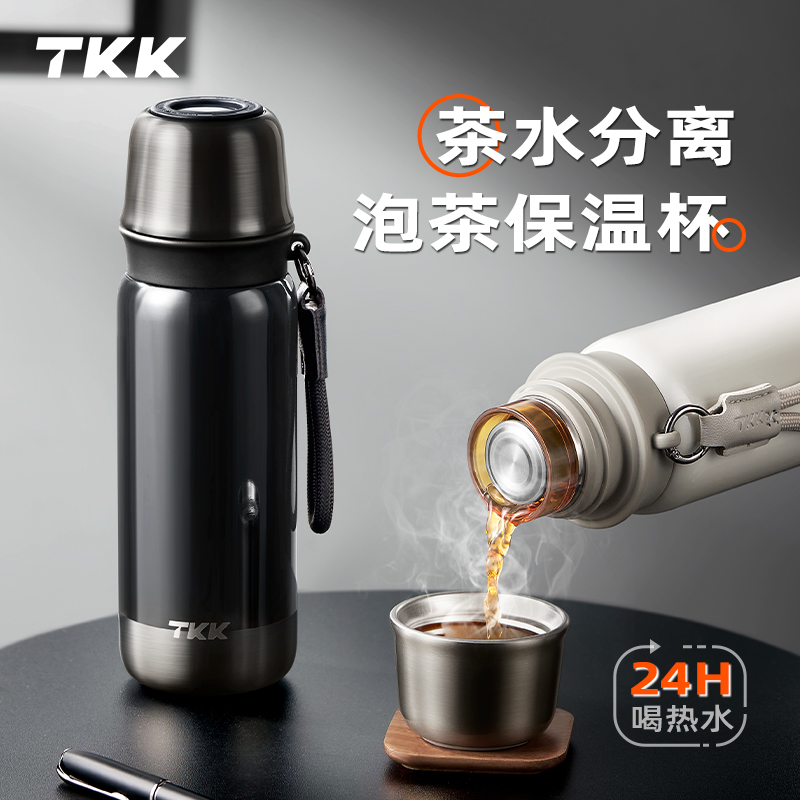 TKK品牌茶水分离保温杯2025新款高档焖泡茶杯便携316L不锈钢杯子