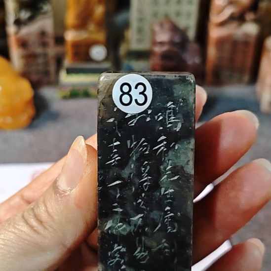 钧***4一物一拍包邮到家