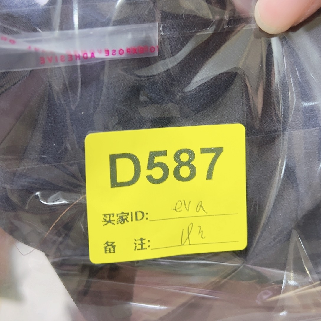 e***a587’ mm Mm Mm Mm cm Mm