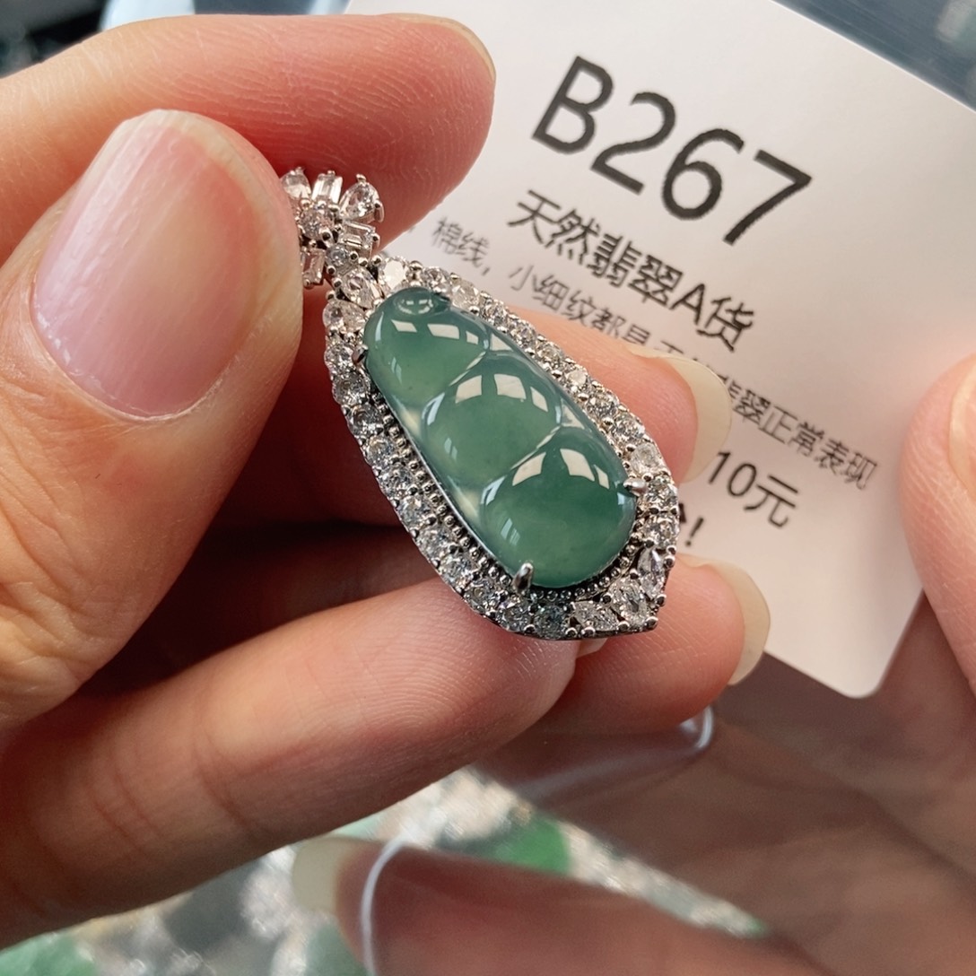 【闪购商品】翡翠吊坠(不含链)未镶嵌