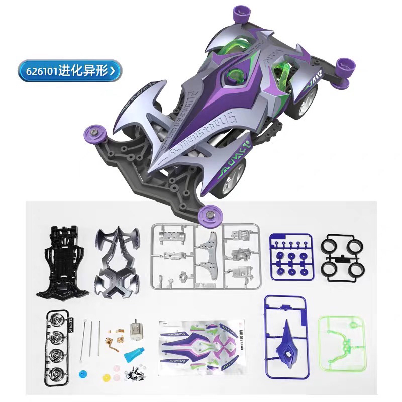 奥迪双钻 四驱车小朋友玩具 盒损