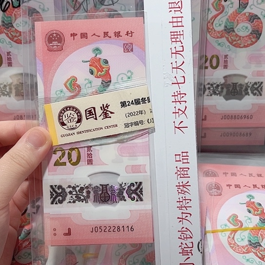 塑料052228116。。。。。。。。。。。。。。