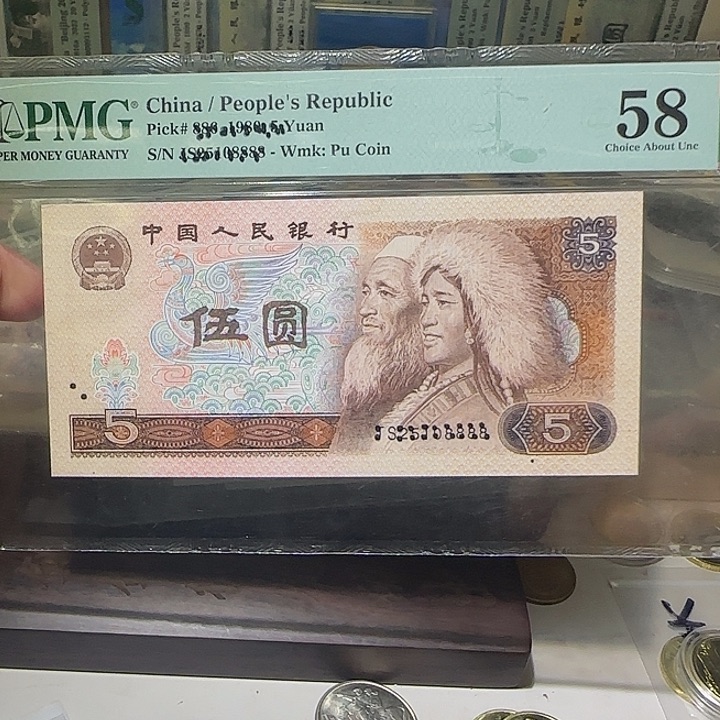 退市纸币如图0000000076