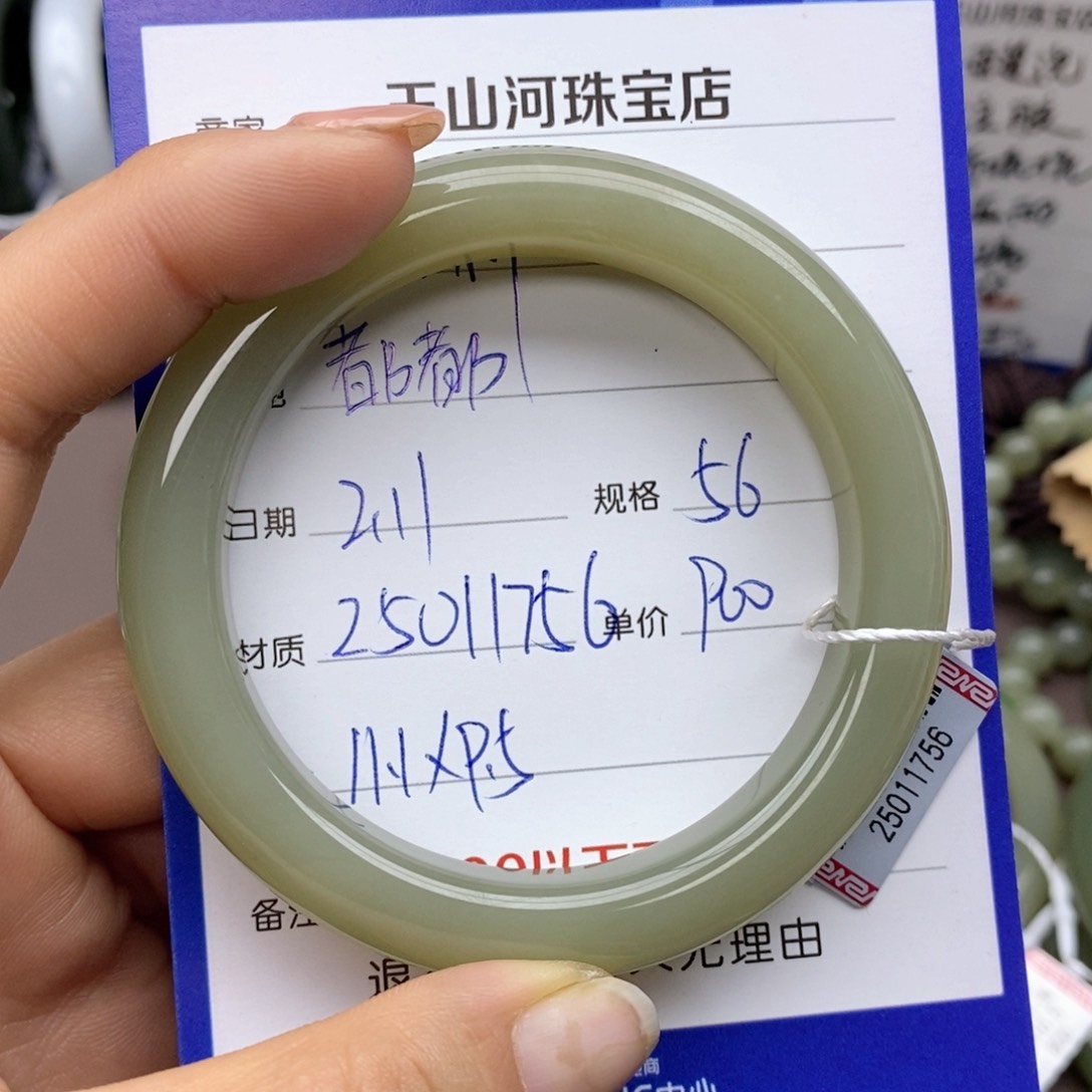 和田玉手镯未镶嵌ෆ**