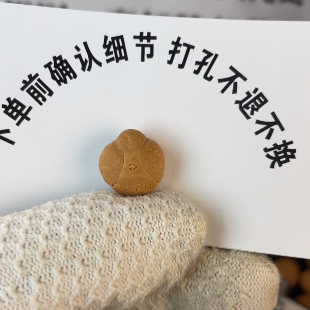 做****吊坠凤眼菩提凤眼菩提异形麒麟眼