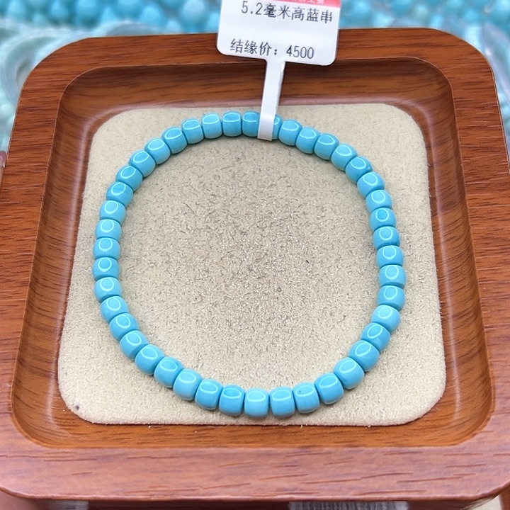 绿松石手链未镶嵌