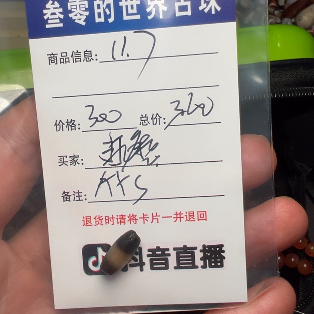 *****客户定制客户定制