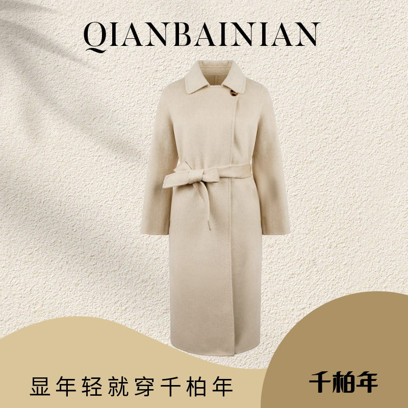 千柏年【奢级混纺暖柔双优】牦牛绒澳洲超细羊毛真丝双面尼C4116