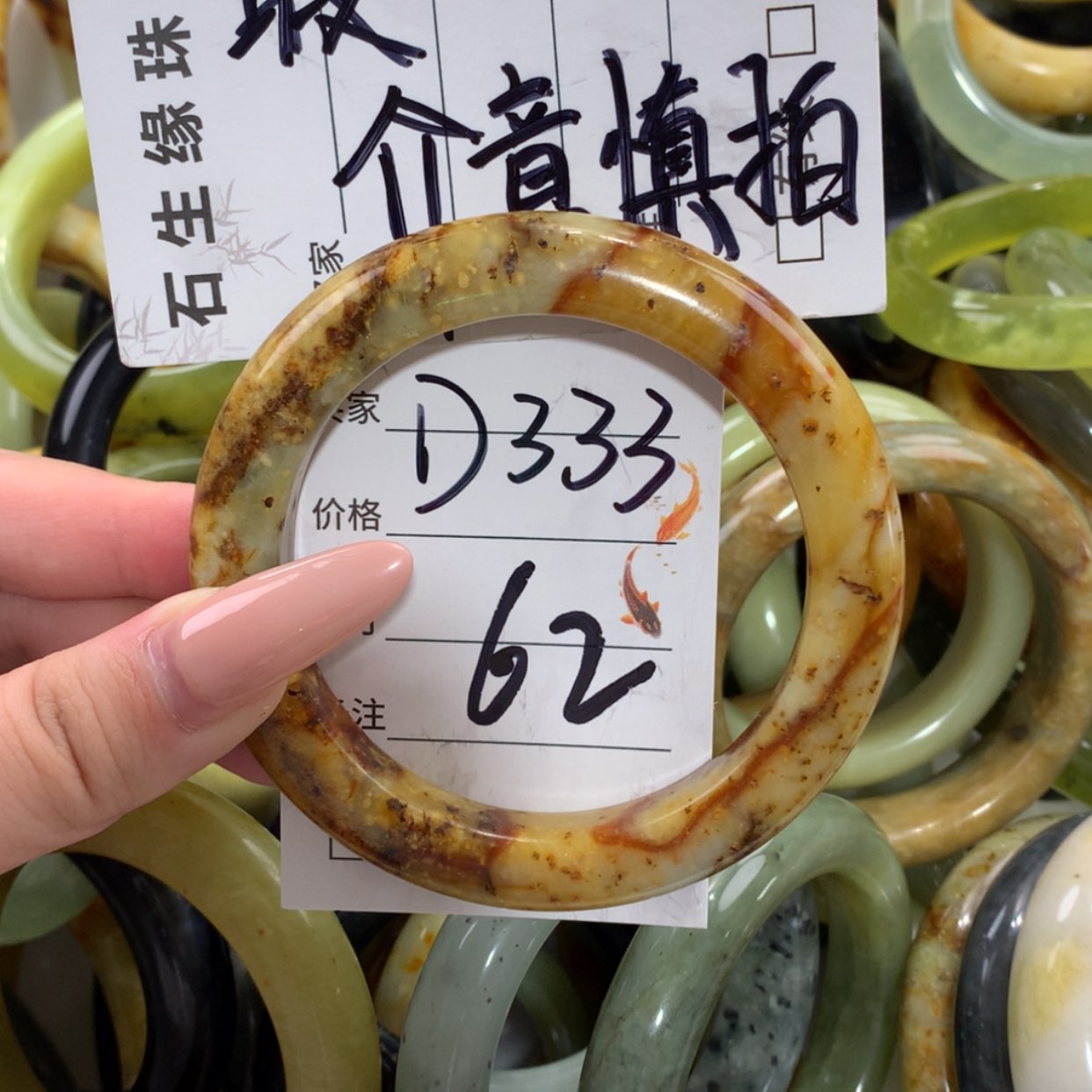 【闪购商品】未镶嵌蛇纹石玉手镯