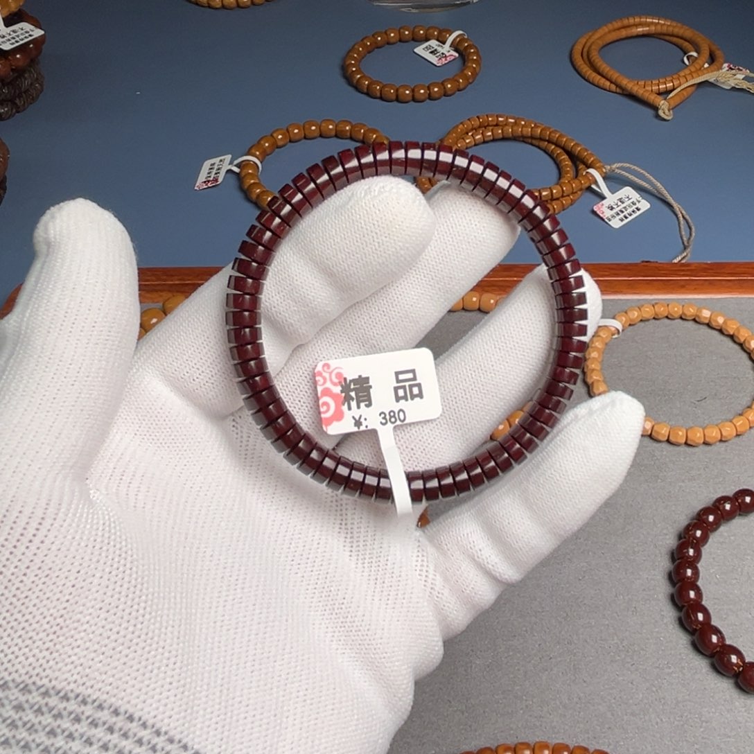 七***啊紫金鼠手串6.9尺鼠尖药片精品