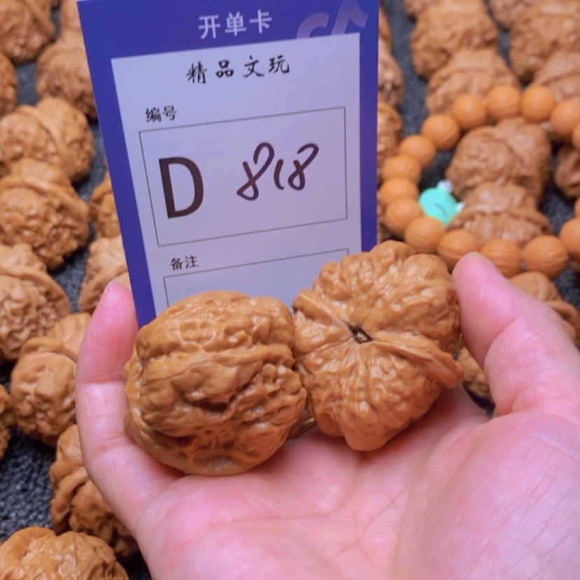 【闪购商品】桃核吊坠不****Y你在我心中是个