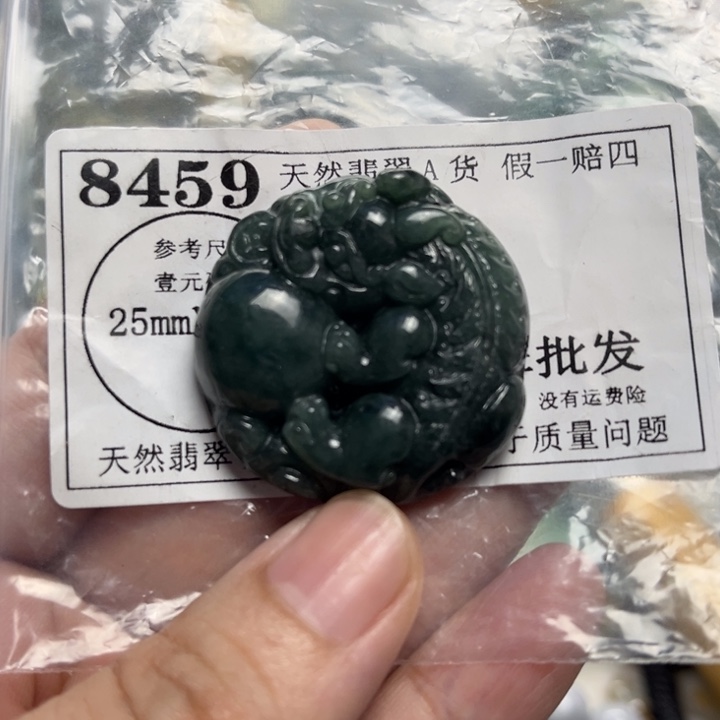 翡翠未镶嵌颈饰8459