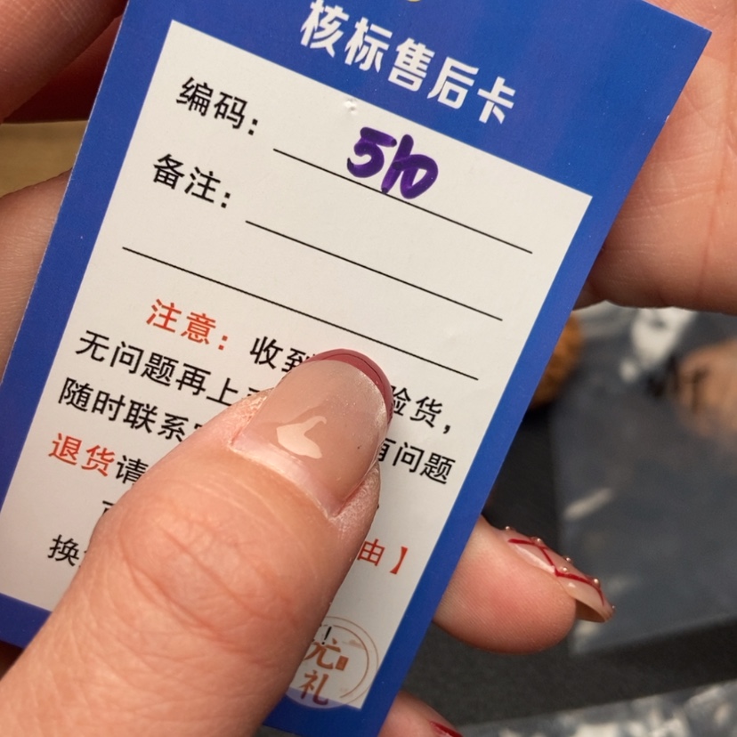 【闪购商品】文玩核桃把件39大粗筋510