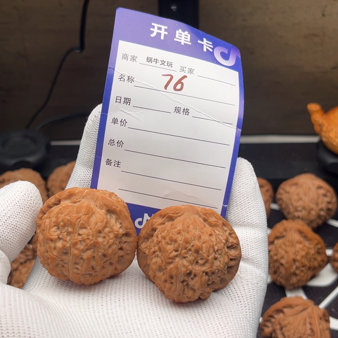 把件文玩核桃76号血麒麟