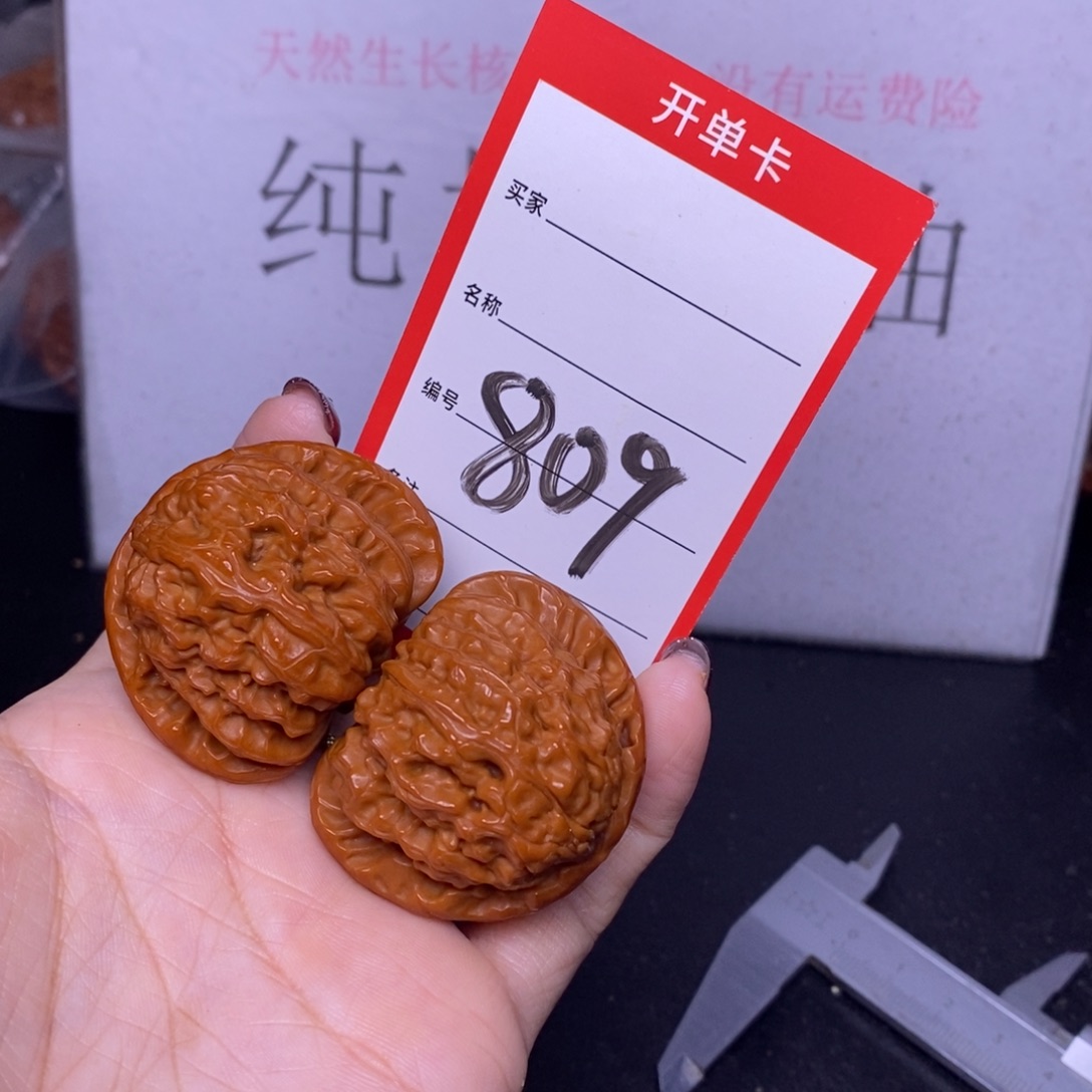 文玩核桃把件809/42白狮子返油福利