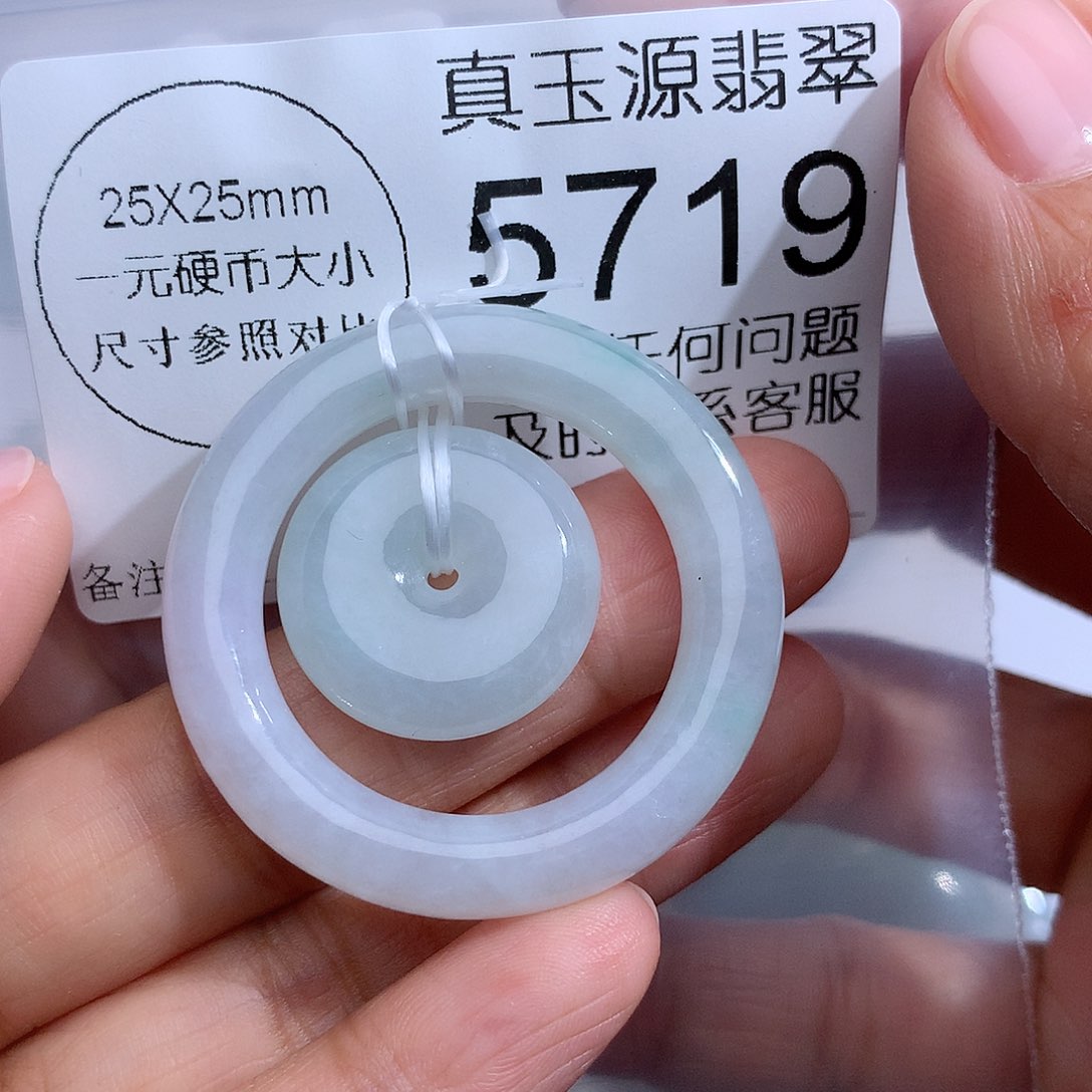 翡翠未镶嵌颈饰5719。