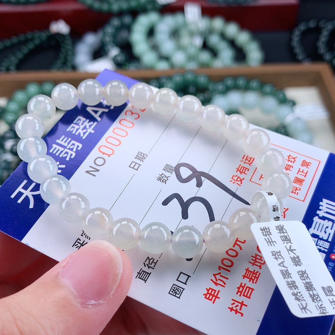 翡翠未镶嵌毛衣链