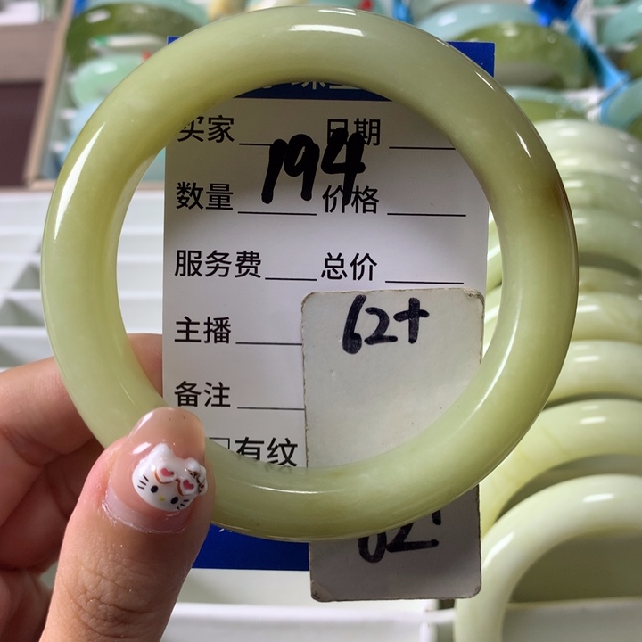 未镶嵌蛇纹石玉手镯194