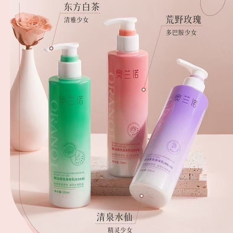 奥兰诺香氛精油身体乳护手霜补水保湿滋润持久留香润肤乳手霜秋冬