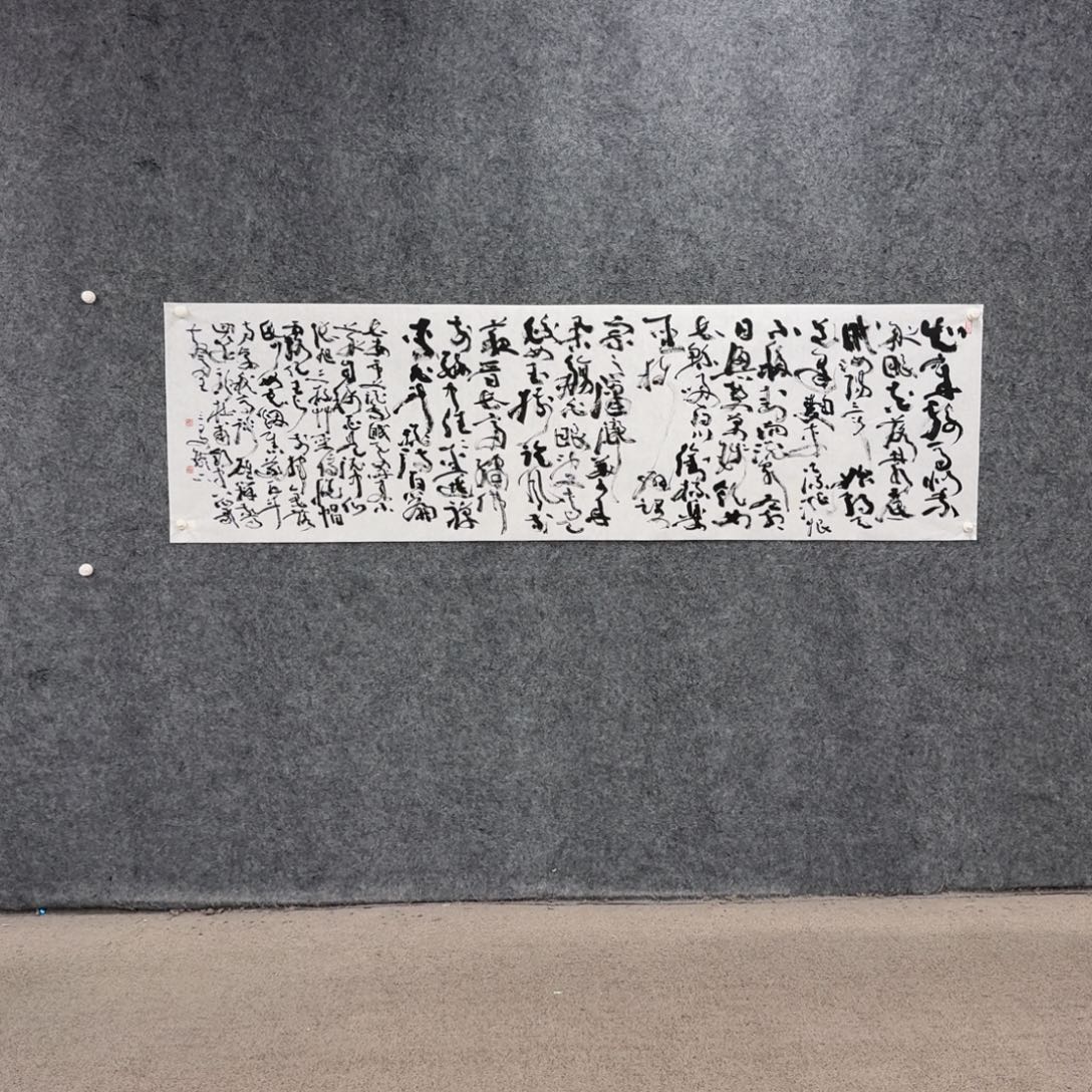 书法书法WSY书法作品