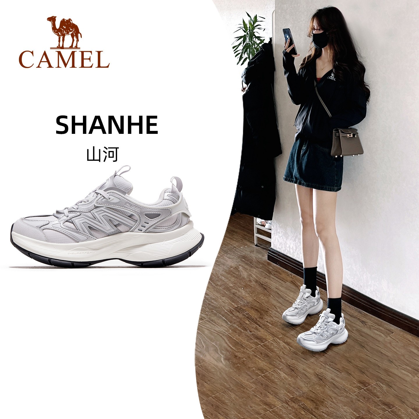 山河丨骆驼老爹鞋女新款透气舒适厚底增高复古休闲运动鞋男款7047