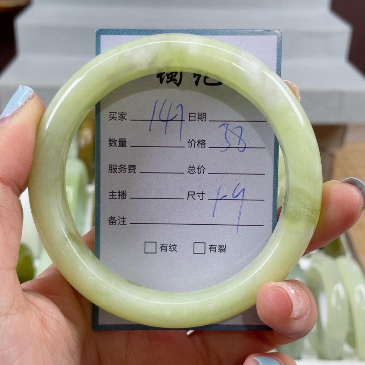 【闪购商品】蛇纹石玉未镶嵌手镯