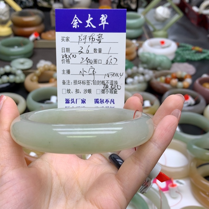 石英质玉手镯未镶嵌阿****图