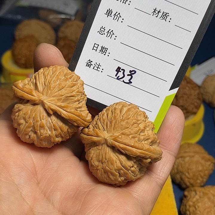 文玩核桃把件43号，39.5尺，白狮子
