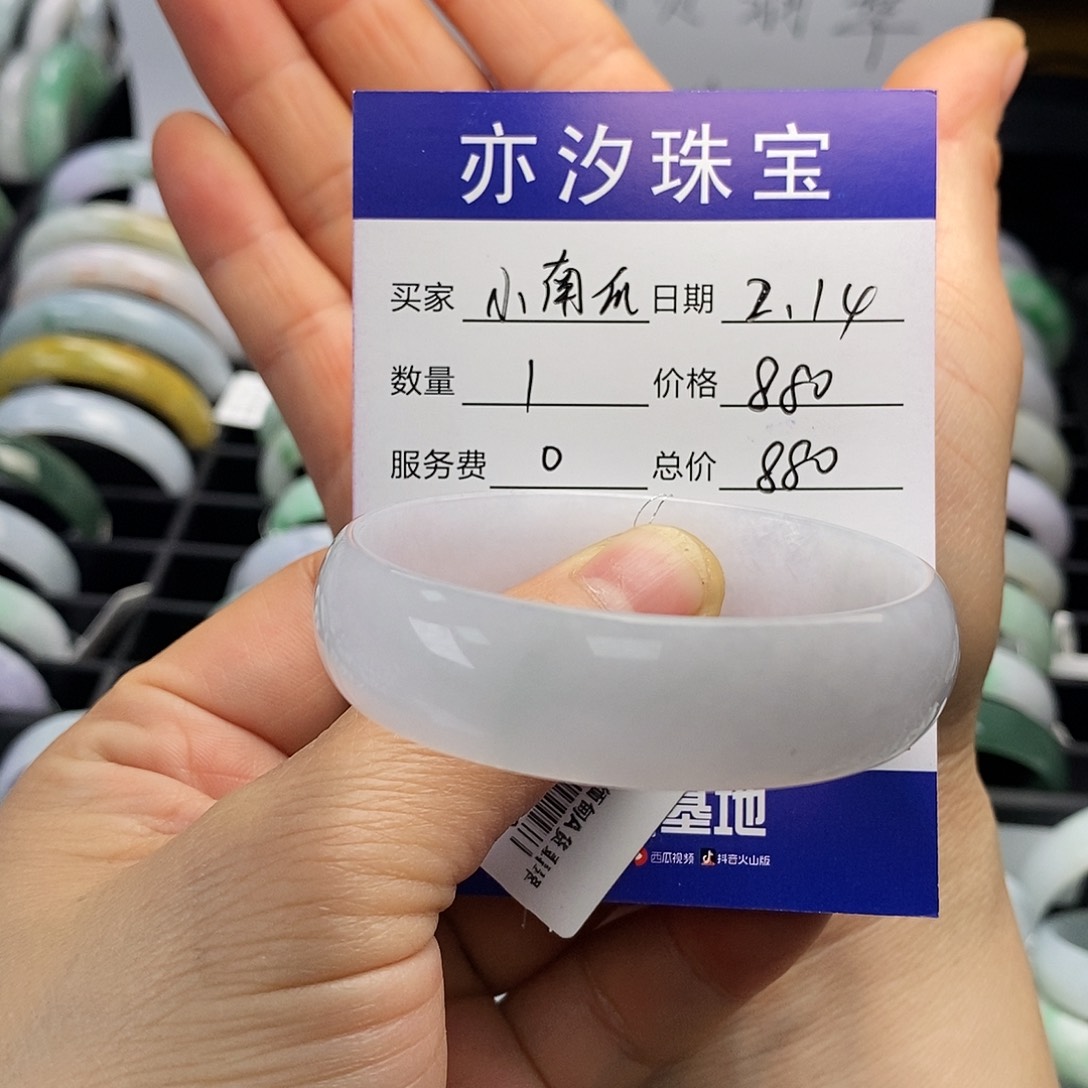 翡翠手链未镶嵌小*瓜小平