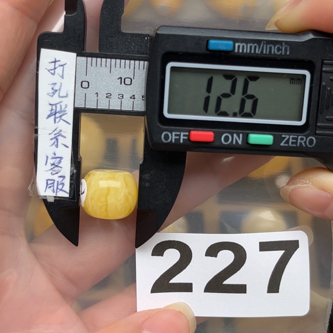 蜜蜡裸石未镶嵌小***皮蜜蜡