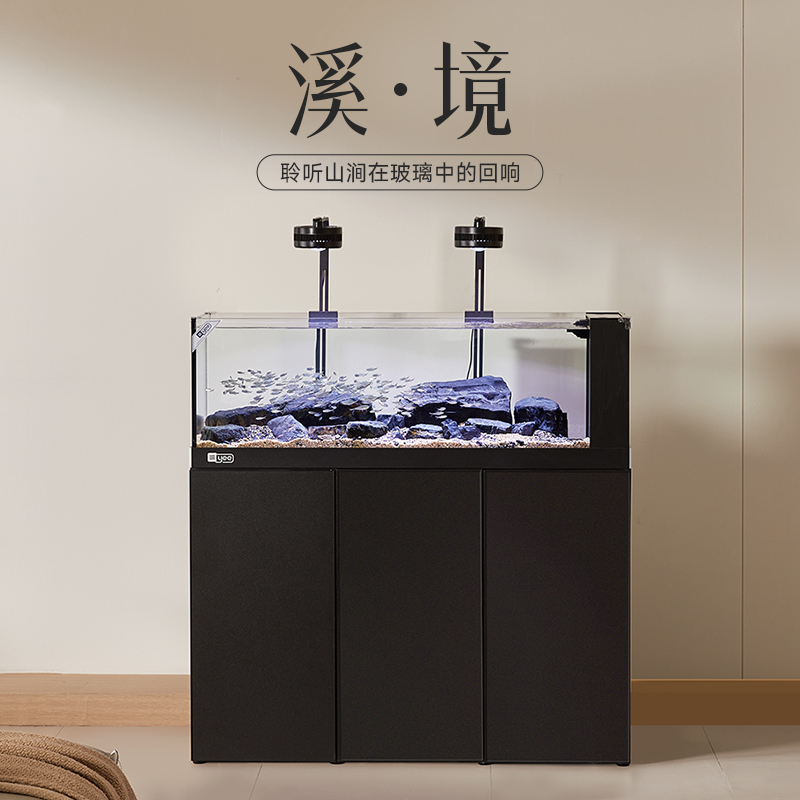 YEE2025款溪流缸-ultra版简约风水切黑玻底滤金晶超白底滤鱼缸